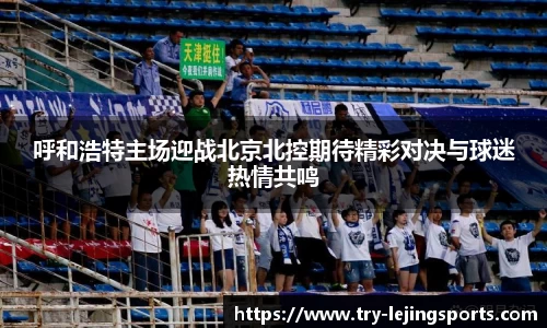 乐竞体育(中国)官方网站 - LEJING SPORTS